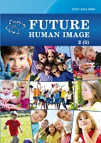 Future Human Image 2 (5), 2015