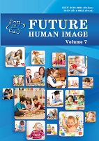 Future Human Image, Volume 7, 2017